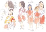 BUY NEW spirited away - 90561 Premium Anime Print Poster